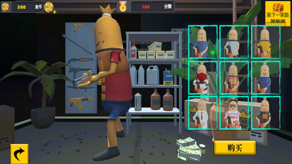 香肠世界模拟-游戏截图1