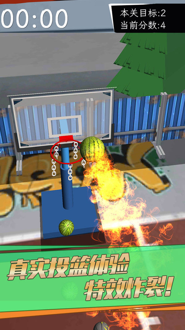 街头篮球3D安卓版-游戏截图2